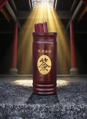 竹制阳刻49签32签27签抽签筒套装
