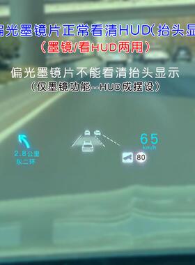 非偏光近视墨镜男眉毛框看