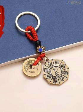 开过/黄铜太极八卦五帝钱真品生肖葫芦小挂件/男士随身物件吉祥物