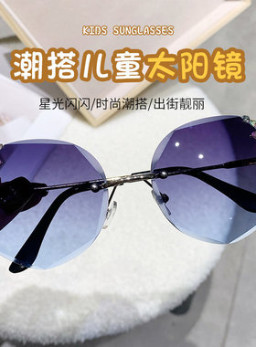 遮阳儿童眼镜太阳镜女防紫外线小孩墨镜时尚蝴蝶镶钻女童太阳眼镜