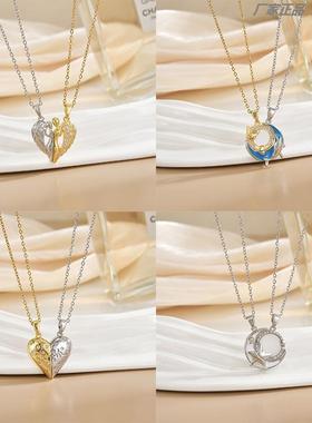 闺蜜小挂件二人磁吸毕业礼物情侣项炼太阳月亮蝴蝶海豚心时尚百搭