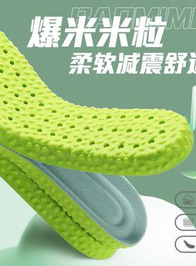 鞋垫防臭抗菌透气pu吸汗软