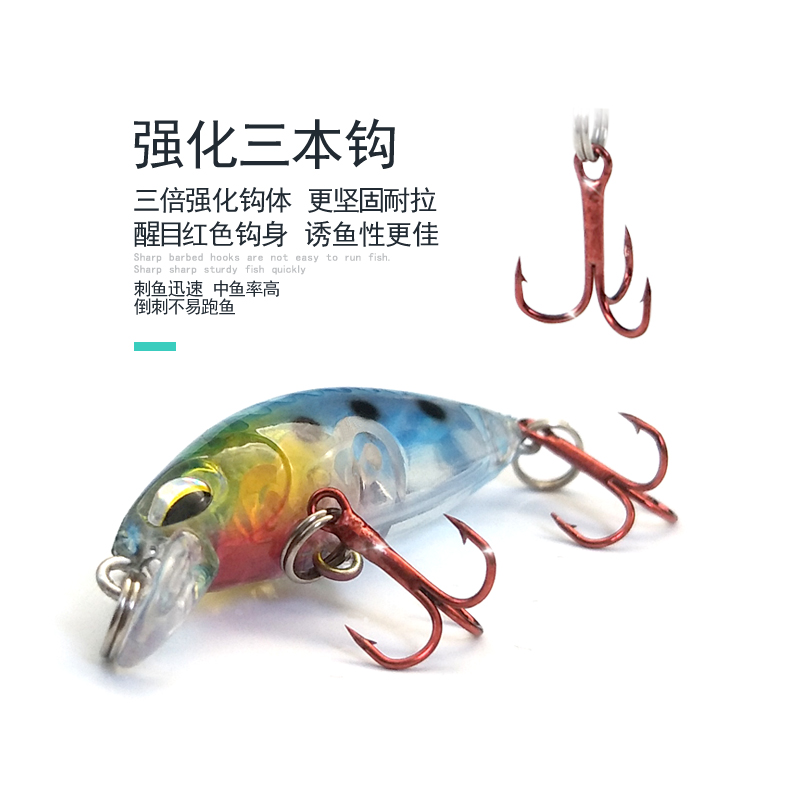 微物缓沉2.1g响珠噪音米诺路亚饵马口白条迷你假饵钓奶翘嘴小鲈鱼,淘宝优惠券,粉丝福利购,淘宝优惠卷