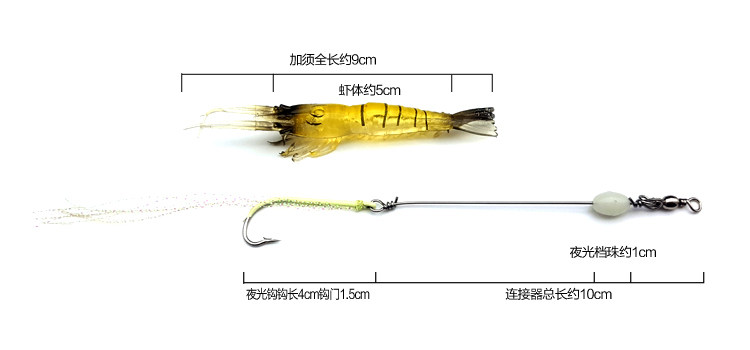 路亚饵套装仿真软饵虾带钩包铅鱼海钓淡水鲈鱼翘嘴鲅鱼包铅小虾饵,淘宝优惠券,粉丝福利购,淘宝优惠卷