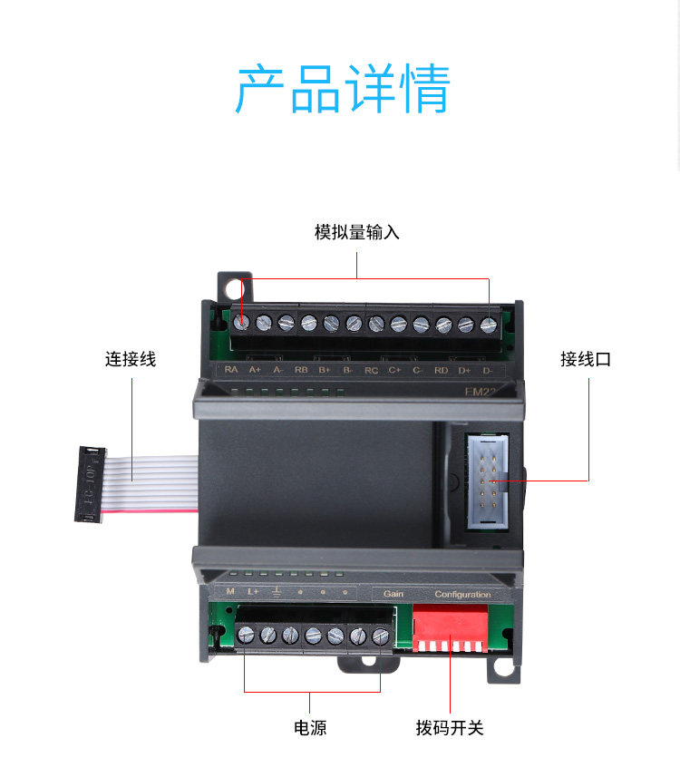 Em223 用于西门子S7-200控制器PLC扩展模块EM232/222/EM223/EM231/EM235_虎窝淘