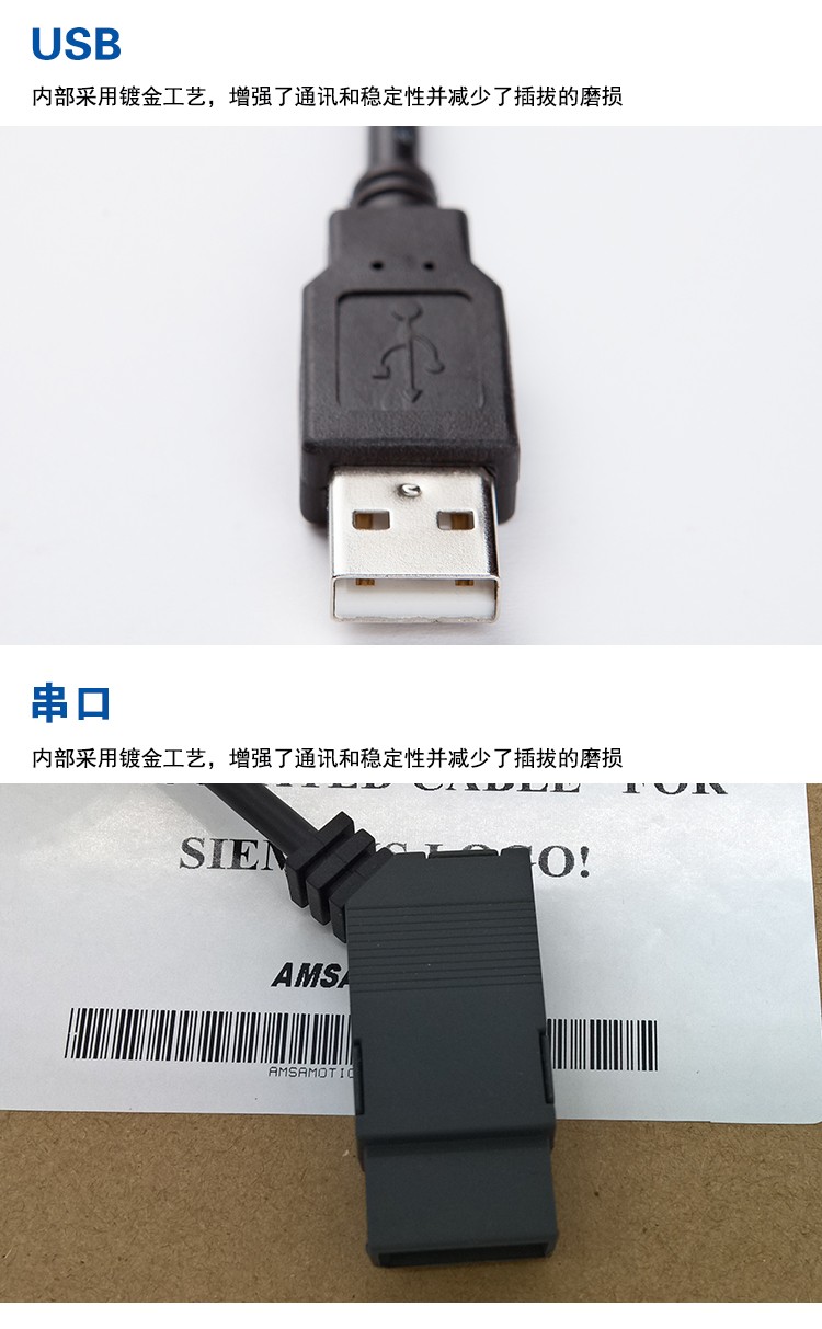 用于西门子LOGO编程电缆LOGO!USB-CABLE数据线6ED1057-1AA01-0BA0 - 图1