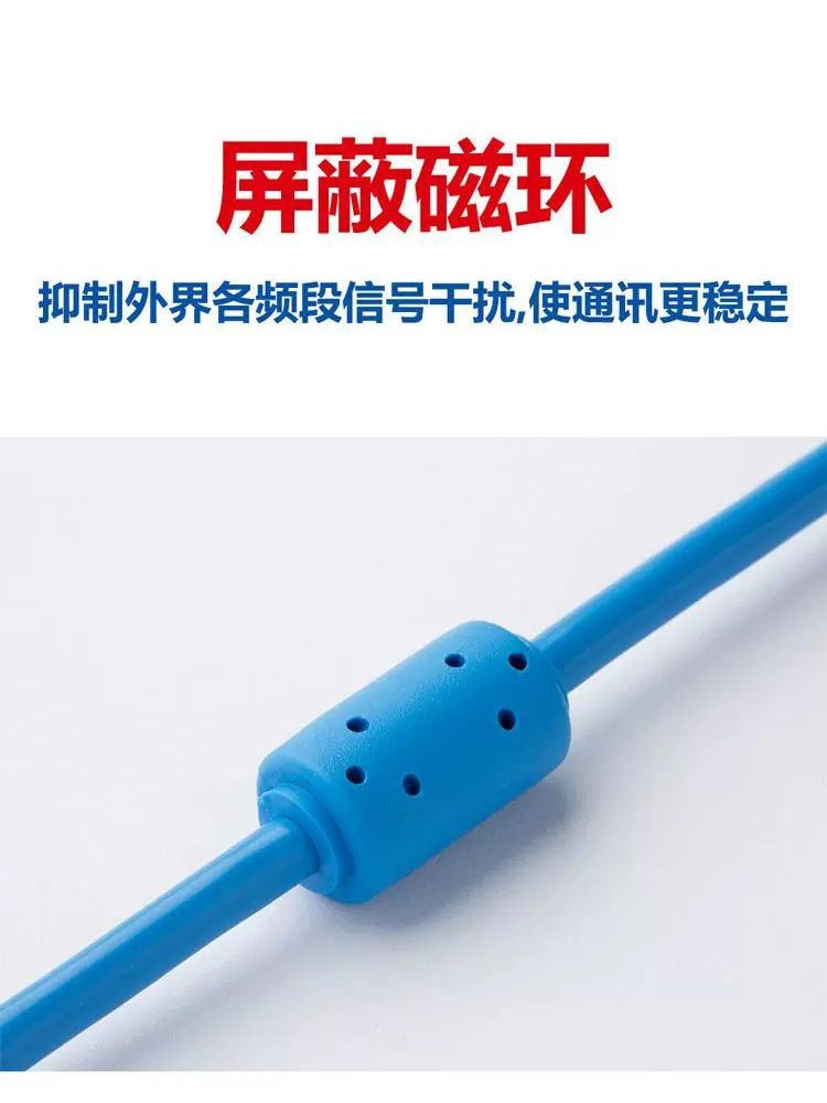 用于汇川H0U/1U/2U/3U等PLC通信编程电缆 USB-MINI数据调试下载线 - 图2