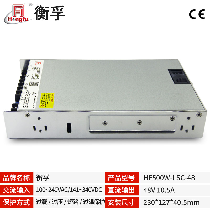 衡孚HF500W-LSC-48宽电网DC48V10.5A单路输出PFC薄款机壳开关电源 - 图0