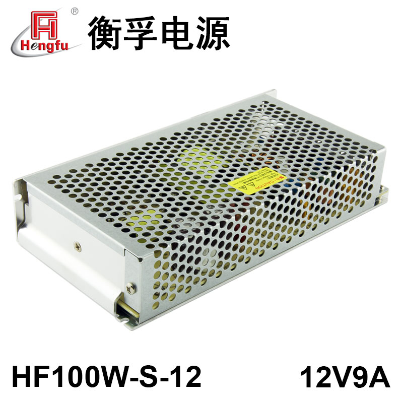 HF100W-S-12衡孚电源AC220V转DC12V9A单路输出直流开关电源可订制 - 图0