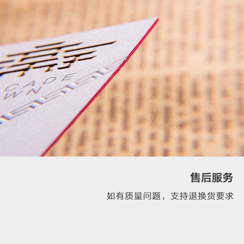 异形擦色边高端名片定制承接广告同行加工颜色不限Edge Painting - 图2