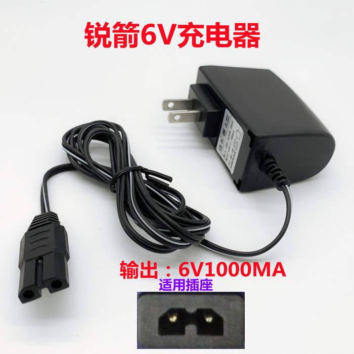 适用凯衡锐箭友声电子秤双孔充电器台秤吊秤4v6V旭光旺丰适配器冲 - 图1