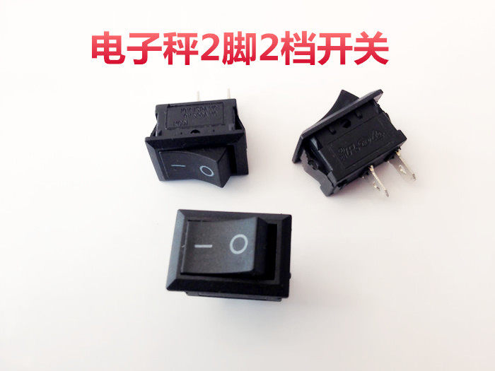 电子秤配件 通用型开关电子秤专用开关 电子称两个脚开关二脚开关