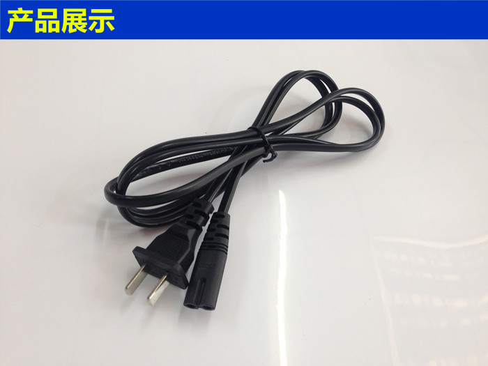 百伦斯BPS电子秤电源线8字二个孔充电线AC220V50Hz双孔通用充电器