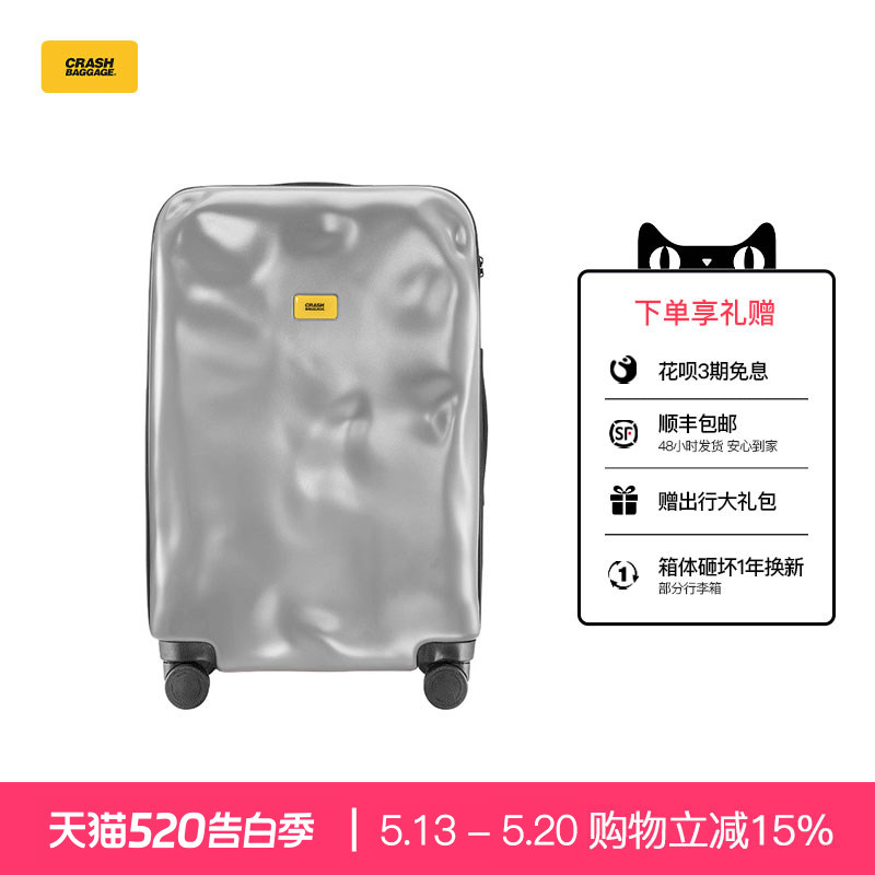Crash Baggage意大利旅行万向轮登机拉杆行李箱男轻便时尚潮箱女