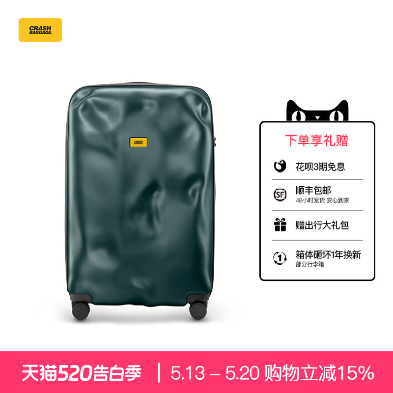 Crash Baggage拉杆箱登机箱破损旅行箱万向轮轻便行李箱女男耐用