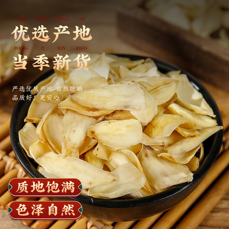 惠隆百合500g(选)韭番重迈中庭养阴润肺中药饮片正品湖南清肺排毒 - 图2