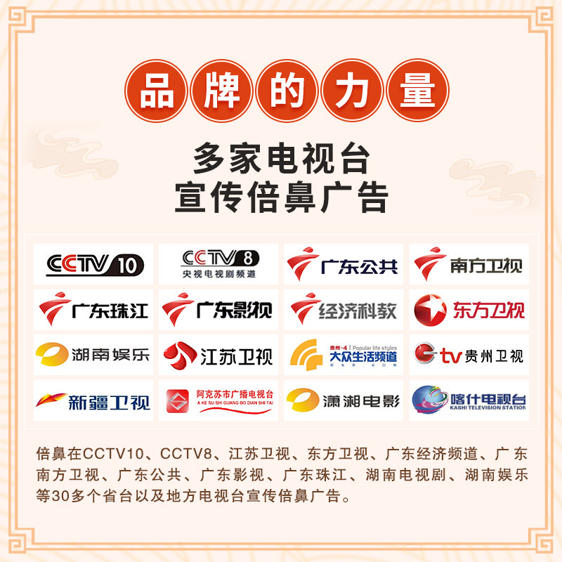 养无极倍鼻牌10ml*3瓶鼻宁喷雾剂 阿康大药房鼻
