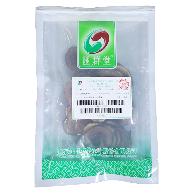 汇群堂0.05 kg /袋(红沙片)鹿茸片 阿康大药房滋补经典方/精制中药材
