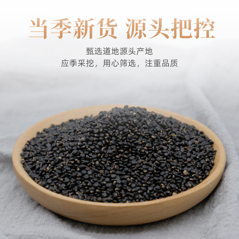 惠隆 水红花子500g(统)东方蓼天蓼狗尾巴花中药饮片正品 - 图0