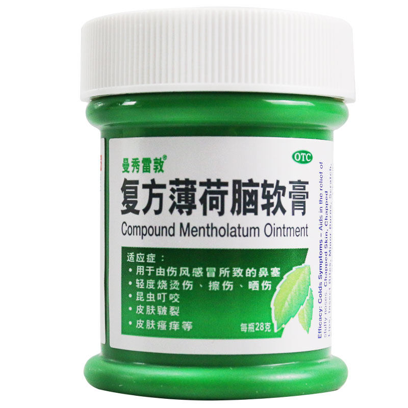  阿康大药房抗菌消炎