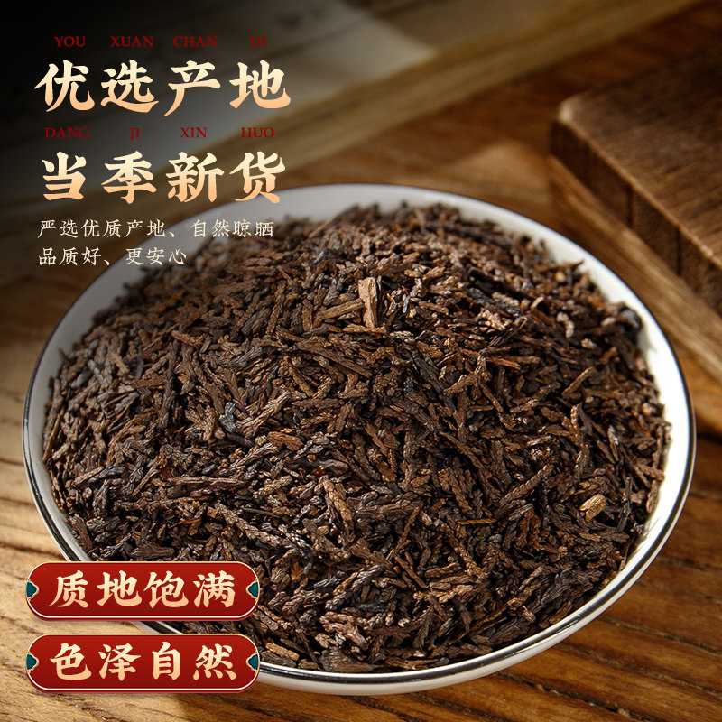 苏紫堂侧柏炭250g(统)侧柏叶柏叶扁柏叶中药饮片正品_虎窝淘