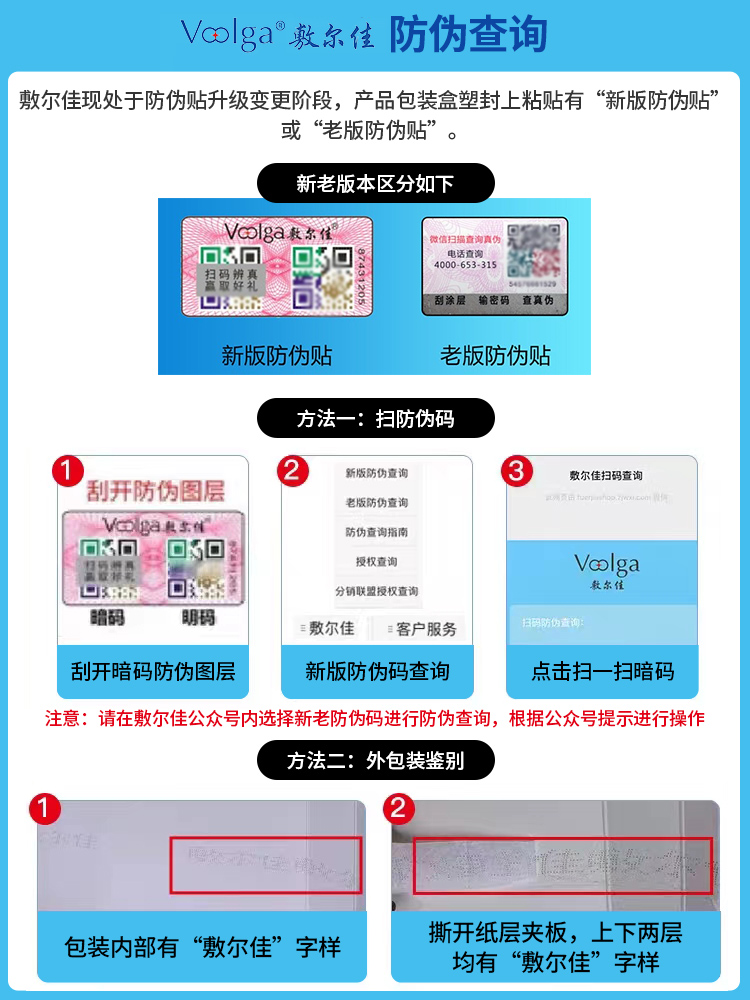 3盒敷尔佳白膜绿黑医美术后补水敏感肌修复透明质酸钠敷料非面膜 - 图1