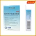 爽 珍视 明 Thuốc nhỏ mắt Hypromellose 10 Nước mắt nhân tạo làm giảm mỏi mắt - Thuốc nhỏ mắt thuốc nhỏ mắt ofloxacin Thuốc nhỏ mắt