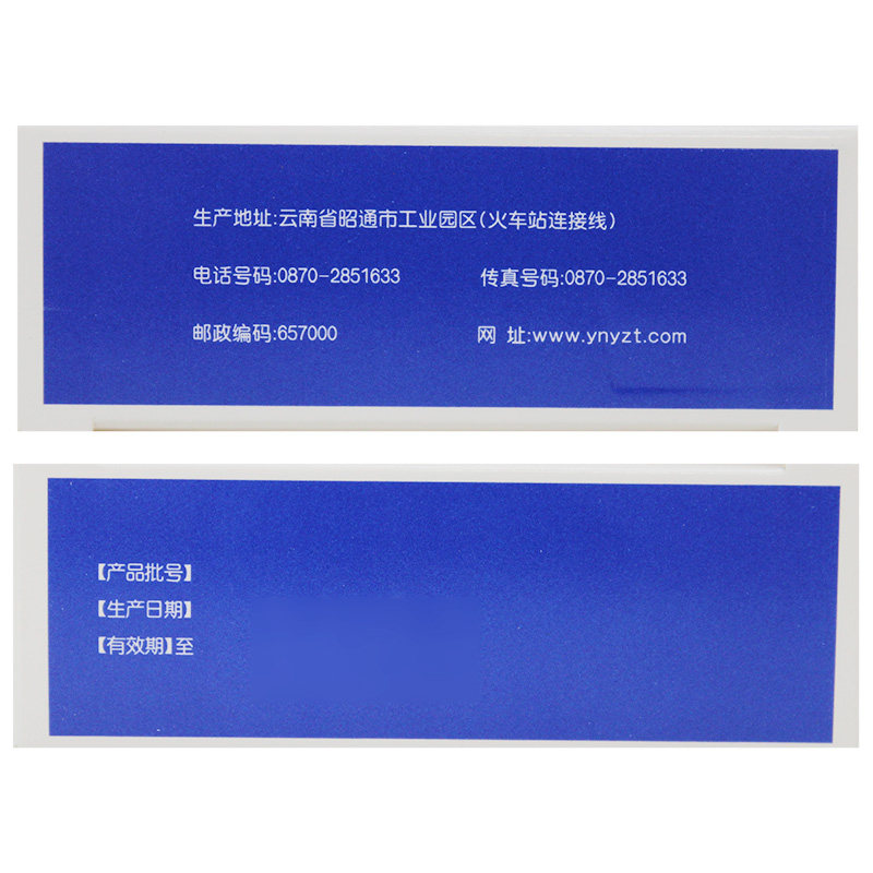 永孜堂36粒头晕通络24天麻醒脑胶囊 阿康大药房安神补脑