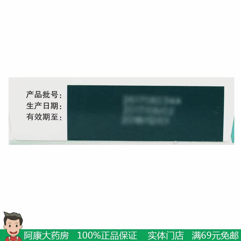 千红怡美复方消化酶(ii)20粒胶囊 阿康大药房肠胃用药