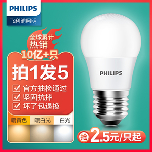 18led2ǵЬ994ţ⽴14ն޷149־ȡů29