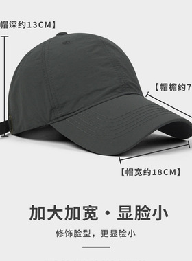 2026夏季速干防晒显脸小棒球帽