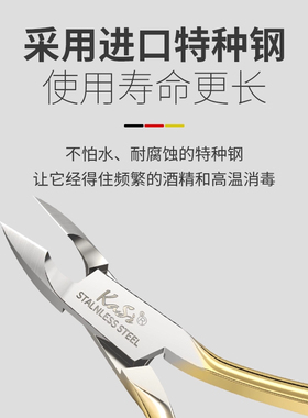 kasi指甲刀倒刺全套去死皮剪
