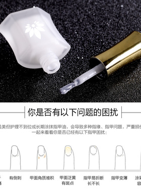 kasi美甲店专用工具15ml修手护理