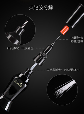 kasi光疗超牢固钻石指甲油胶