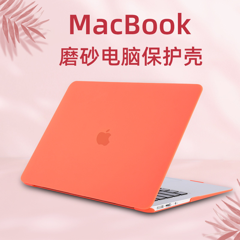 适用macbookAir13/15Pro16 苹果笔记本电脑保护壳 水晶磨砂保护套 - 图0