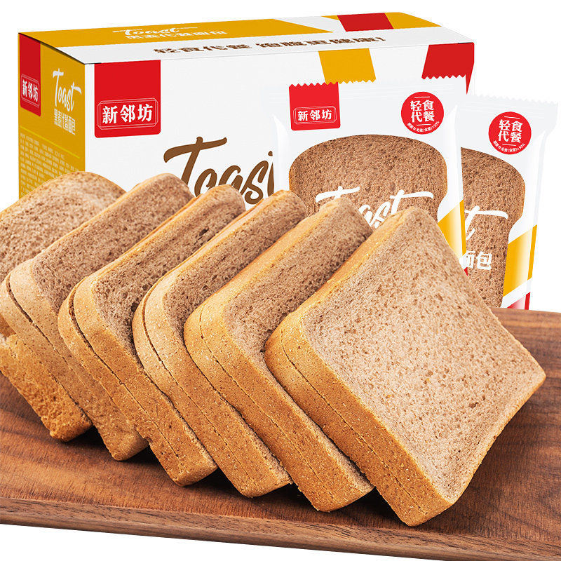  新邻坊西式糕点