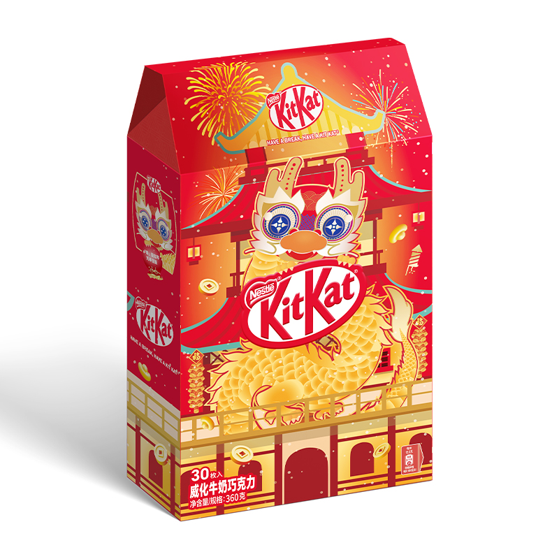 KITKAT/雀巢奇巧龙年礼盒威化牛奶巧克力360g/30枚端午儿童节礼物