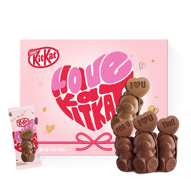 kitkat/雀巢奇巧520情人节礼盒小熊造型脆米巧克力20枚送女友礼物