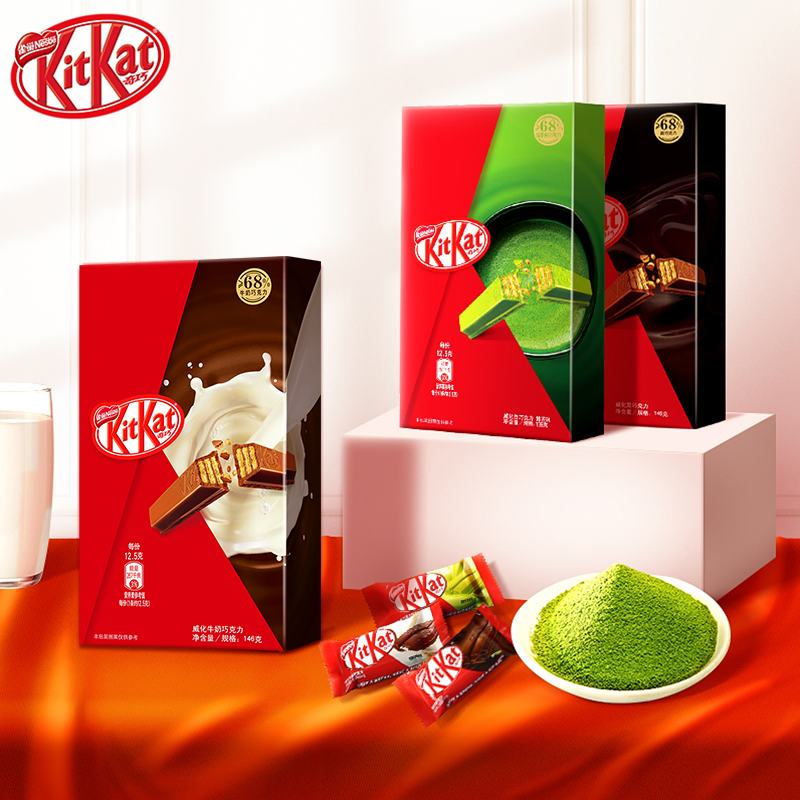 kitkat雀巢奇巧威化牛奶黑巧*3碗 kitkat雀巢奇巧黑巧克力