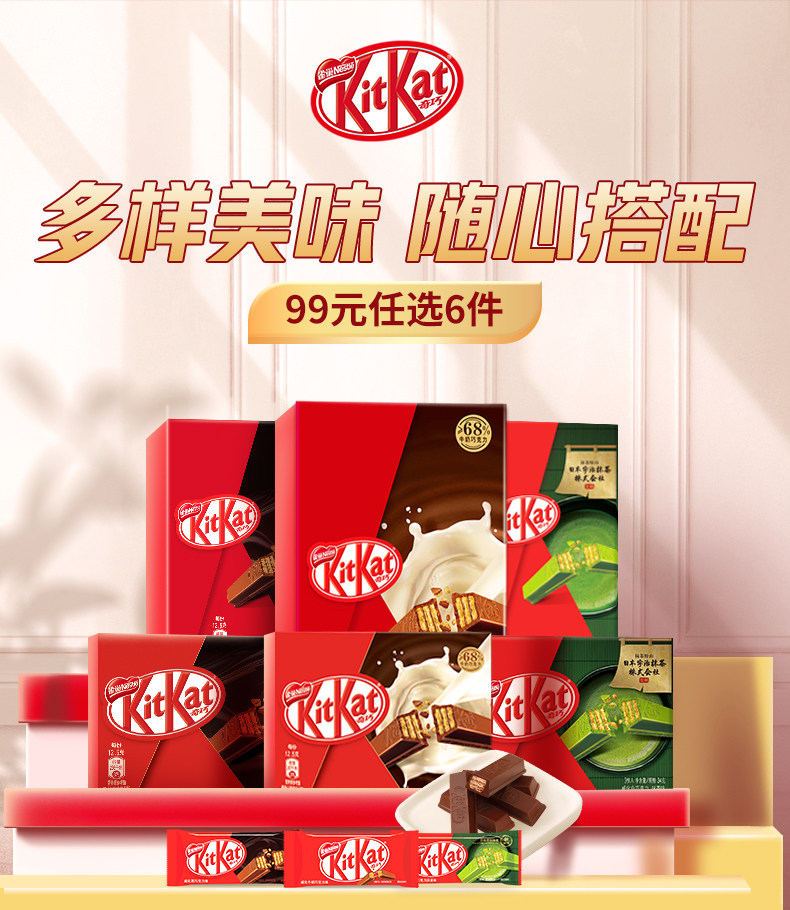 kitkat雀巢奇巧威化黑巧牛奶大礼包 kitkat雀巢奇巧黑巧克力