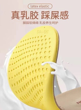 牛皮真乳胶鞋垫吸汗防臭运动减震