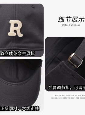 韩系R字母鸭舌帽子女款春夏季遮阳显脸小百搭软顶大头围棒球帽男