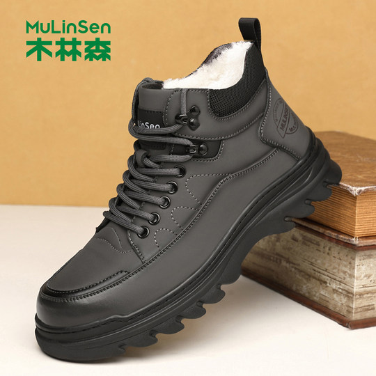 Mulinsen Clearance Processed High Top Shoes Workwear Martin Boots