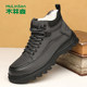 Mulinsen Clearance Processed High Top Shoes Workwear Martin Boots
