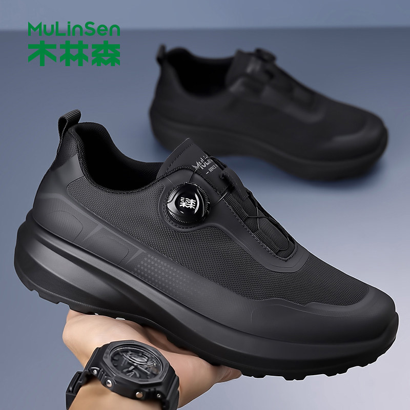 木林森男鞋2025冬季新款时尚百搭运动休闲鞋潮流户外系列小黑鞋男,淘宝优惠券,粉丝福利购,淘宝优惠卷