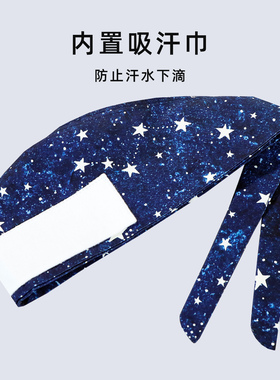 男士无檐帽口腔宠物医院医生帽子