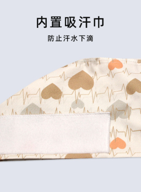 戈美恩手术帽内置吸汗巾吸汗透气