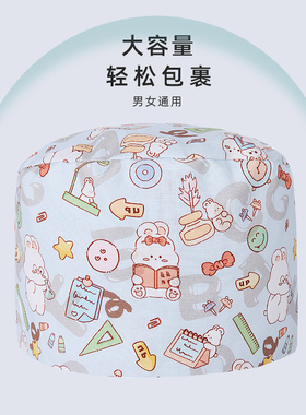 戈美恩手术帽舒适透气挺阔有型