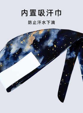 男士手术帽口腔牙医专用包头帽