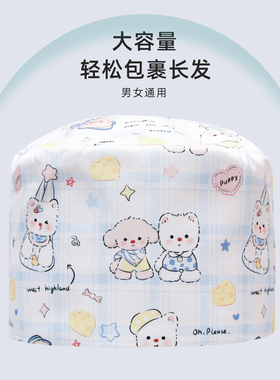 全棉手术帽美容院口腔医生包头帽